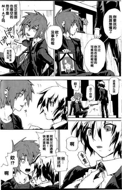 第9页图