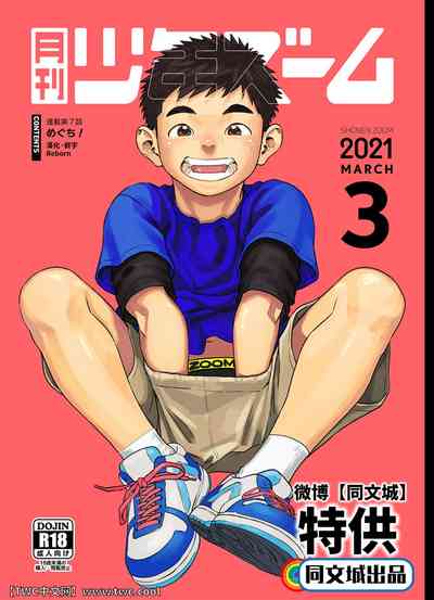 第1頁圖