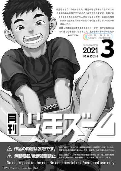 第21頁圖
