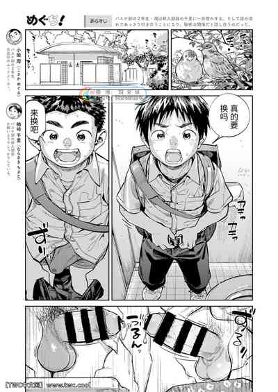 第5頁圖