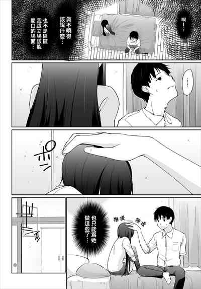 第69頁圖