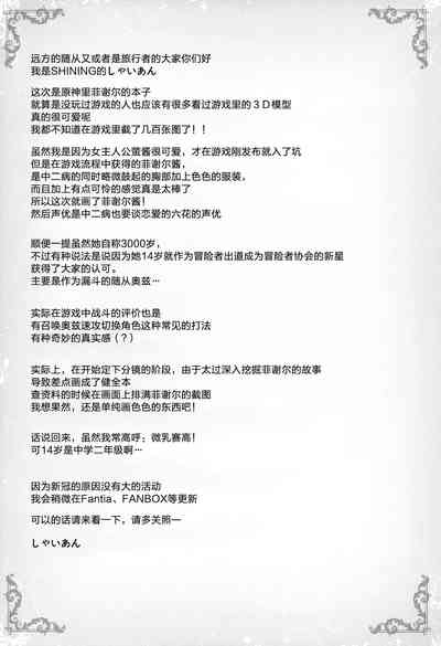 第17页图