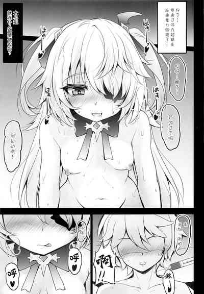 第9页图
