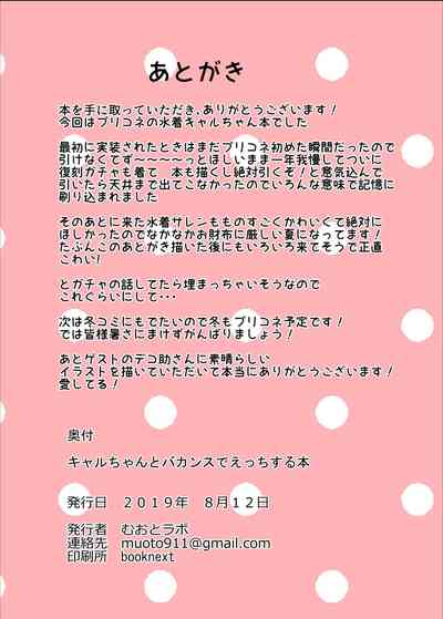 第13页图