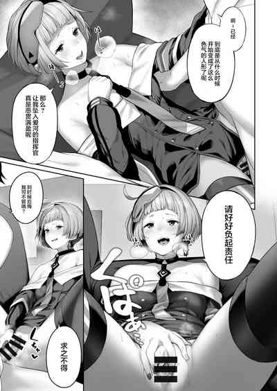 第9页图