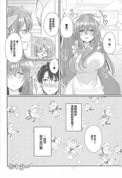 第21页图