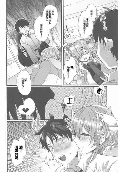 第5页图