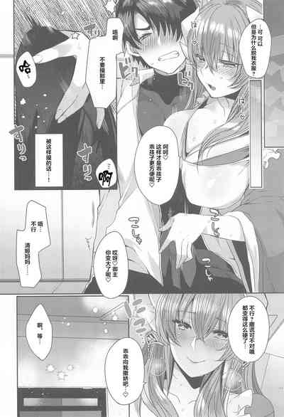 第9页图
