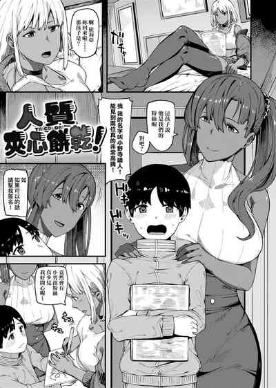 第97页图