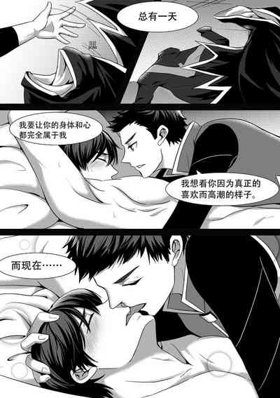 第21頁 封面 - HaSM.cc