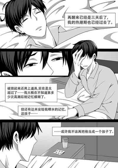 第29頁 封面 - HaSM.cc