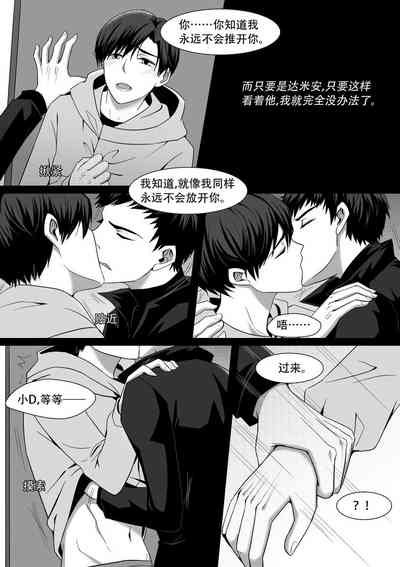第33頁 封面 - HaSM.cc