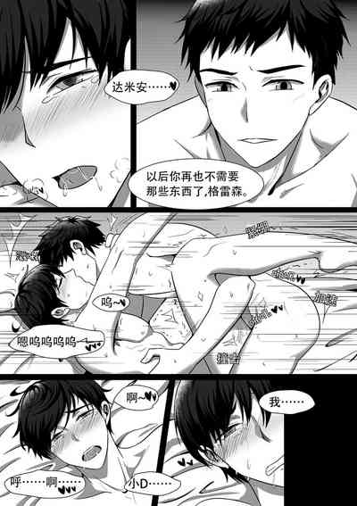第37頁 封面 - HaSM.cc