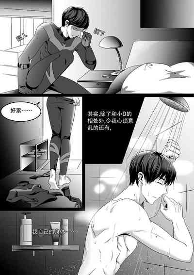 第9頁 封面 - HaSM.cc