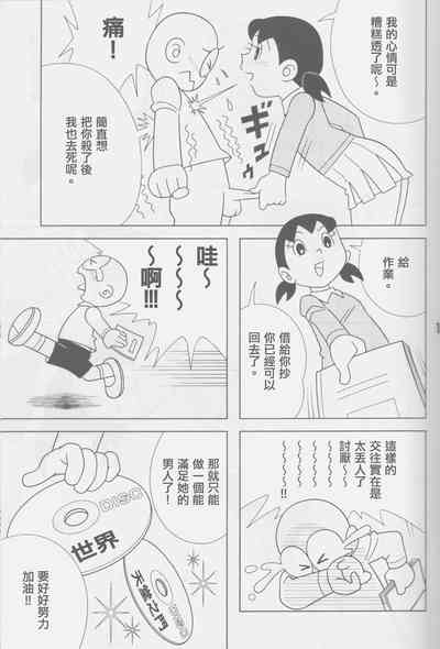 第13頁圖
