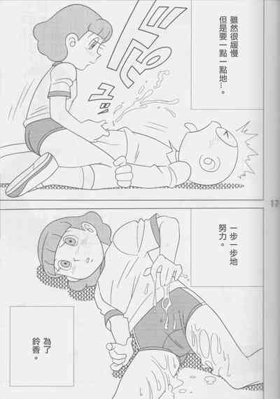 第17頁圖