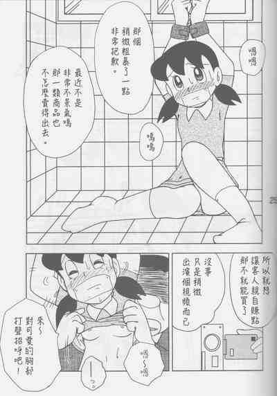 第25頁圖