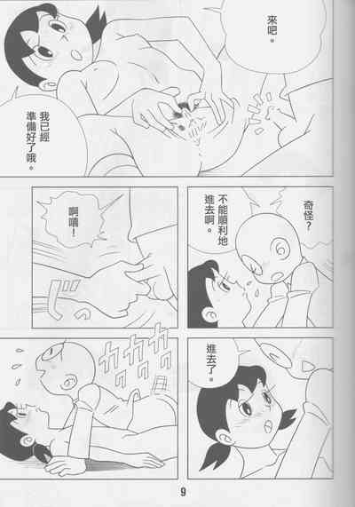 第9頁圖