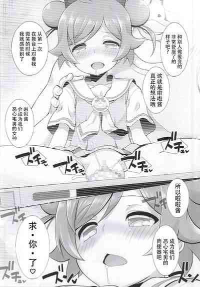 第13页图