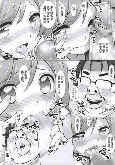 第9页图