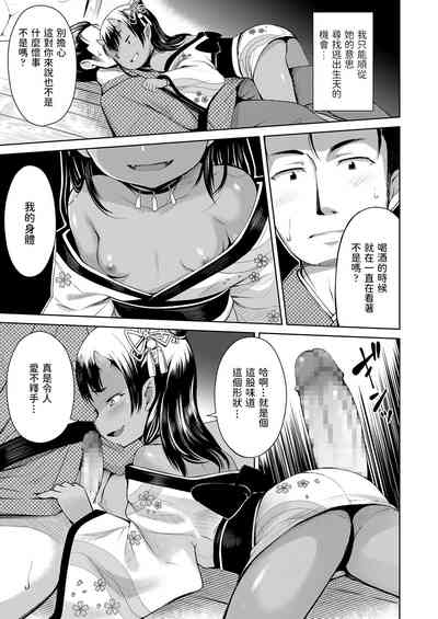 第9頁圖