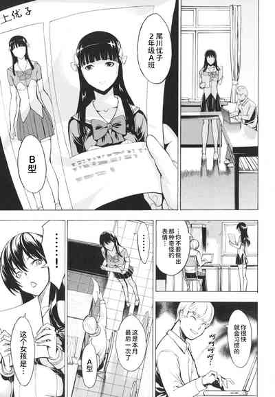 第153页图