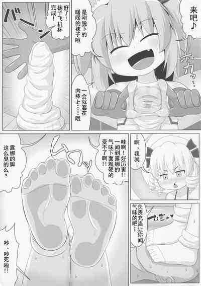 第9頁圖