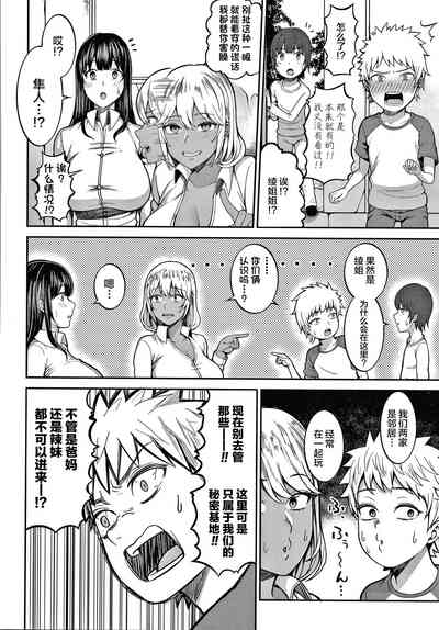 第77頁圖