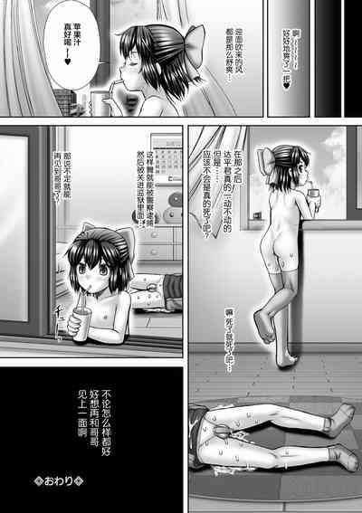 第21页图