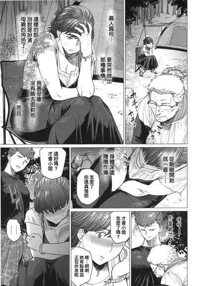 第133頁圖