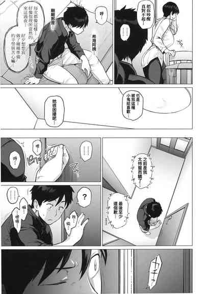 第73頁圖