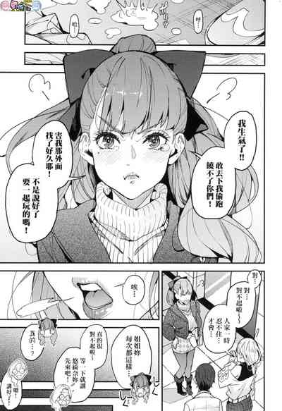 第137頁圖