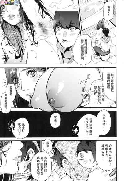 第13頁圖