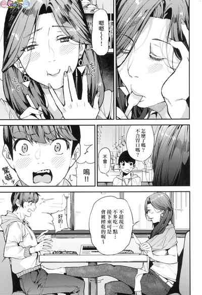 第9頁圖