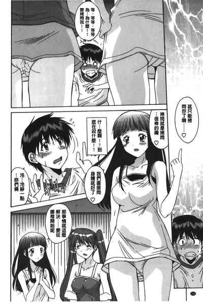 第113页图