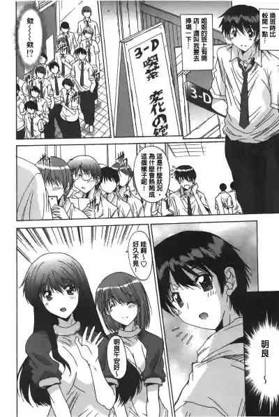 第173页图