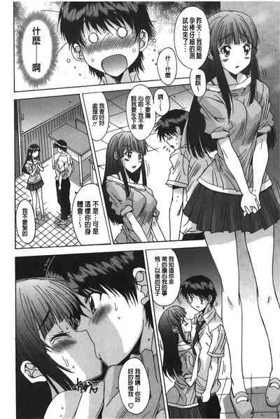 第197页图