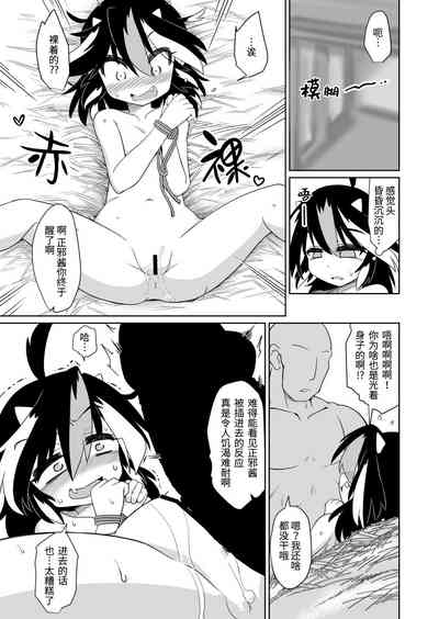 第13頁圖