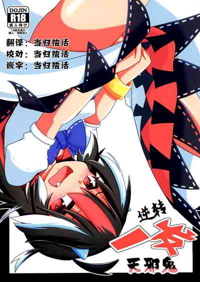 第1頁圖