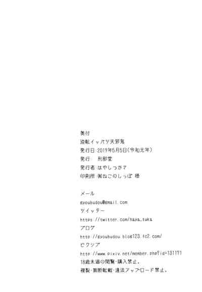 第33頁圖