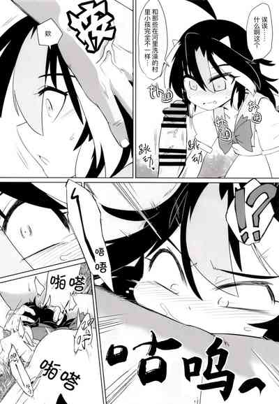第9頁圖