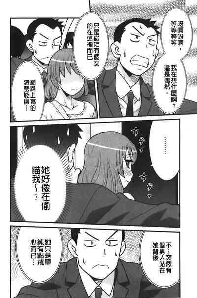 第105頁圖