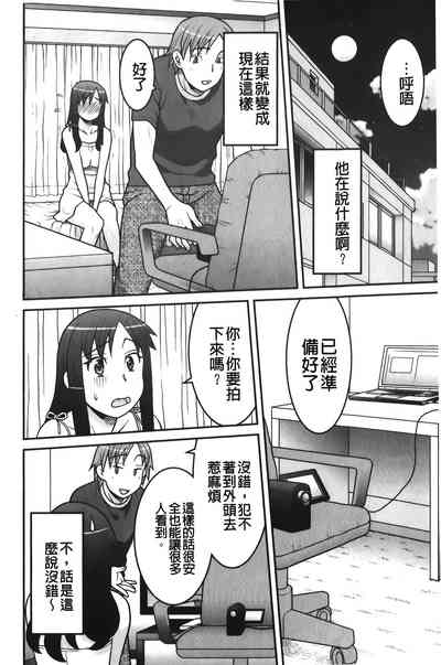 第161頁圖