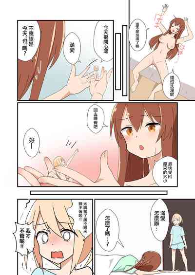 第21页图
