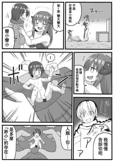 第5頁圖