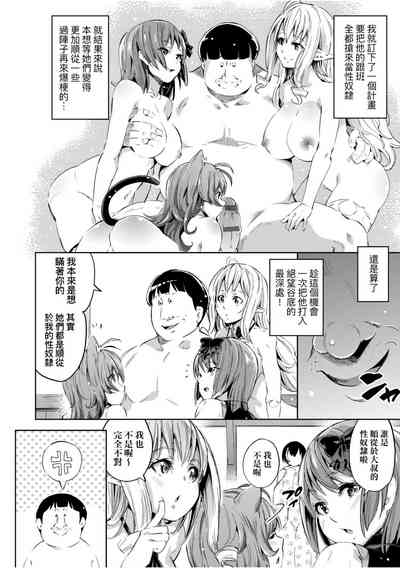 第101頁圖