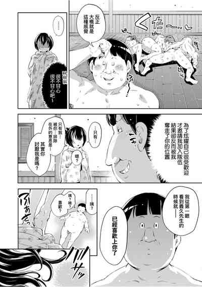 第109頁圖
