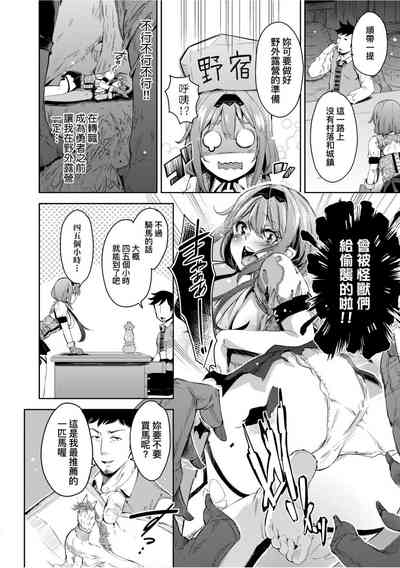 第149頁圖
