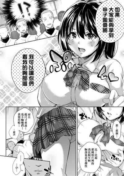 第173頁圖