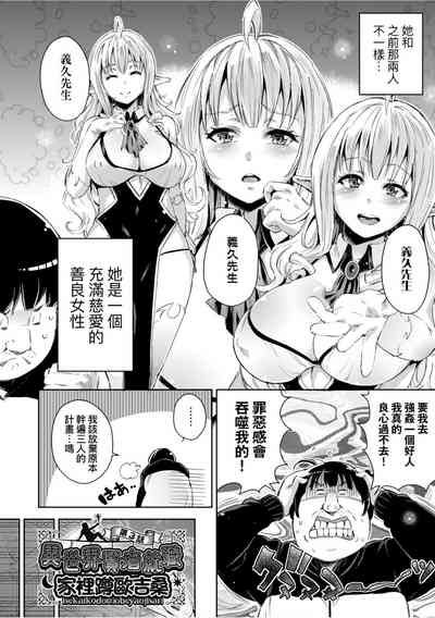 第65頁圖